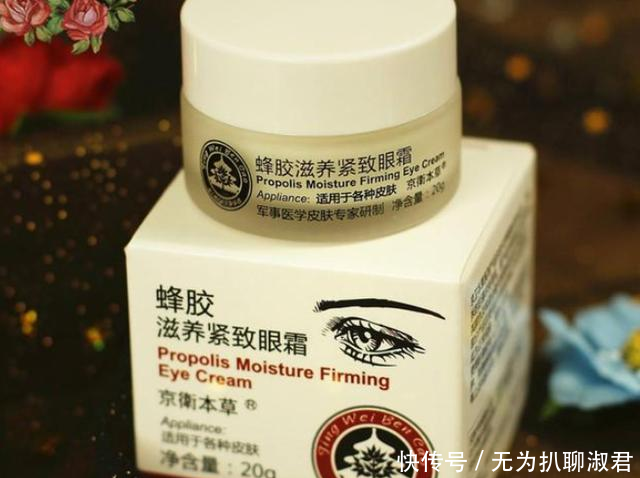 「眼部」老牌子国货“卷土重来”!平价好用还“靠谱”,可惜知道的人很少