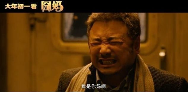 2020春节商业活动