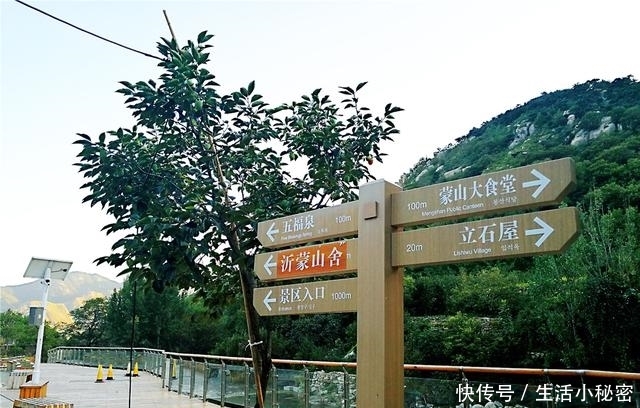 一生必去的沂蒙山人最早居住的古村落,北方最美的民宿也在这里