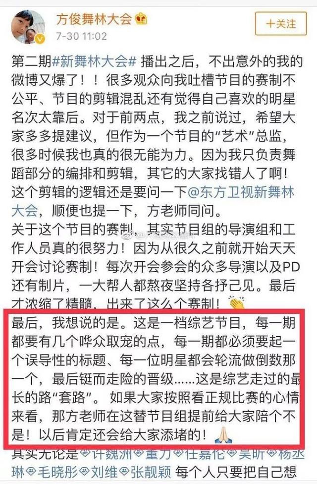 薛之谦无辜躺枪,杨丞琳第一时间回应,节目组:这是综艺走的套路