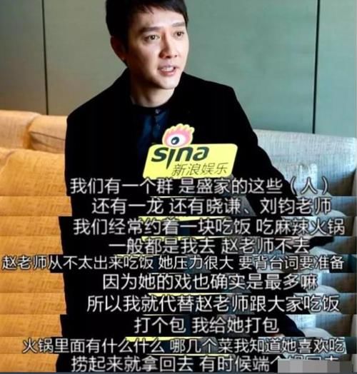 冯绍峰对@赵丽颖和老公同剧组很幸福,演明兰背台词压力大,冯绍峰为她买饭