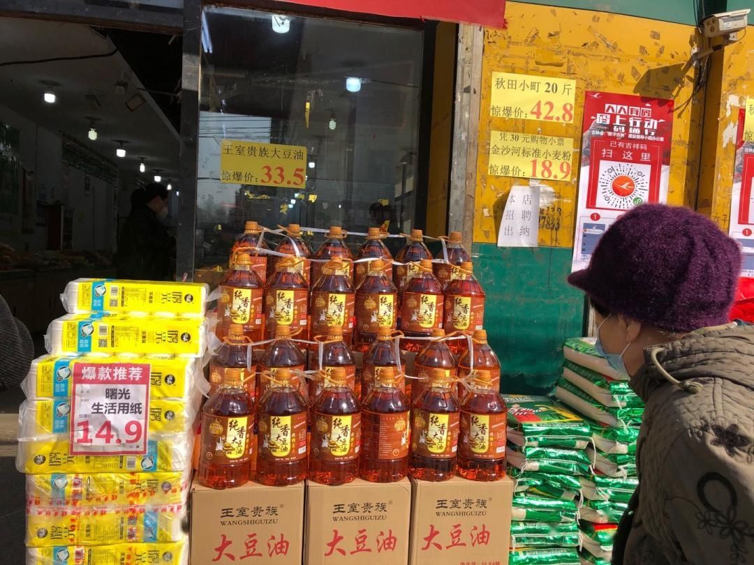  蹿到：@长春人，明天可以穿短袖喽！最高气温蹿到了21℃…