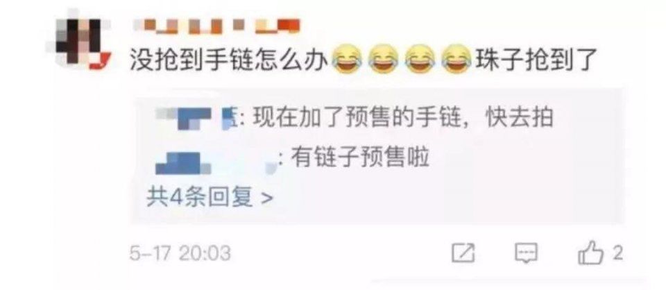 骂网友神经病?患抑郁想自杀?卖假货的美pi猫娘竟然跑路了!