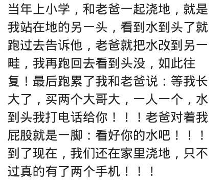 吹牛吹的连自己都深信不疑?体重200斤小姐姐,在朋友圈晒马甲线