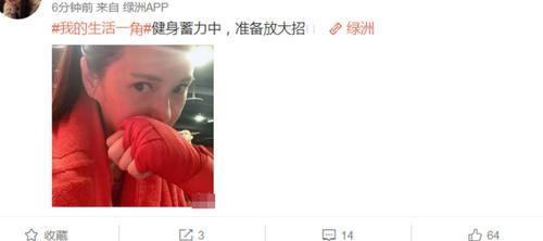 『皮肤』伊能静罕见晒健身照 不惧素颜出镜 51岁皮肤仍白皙光滑惹人羡