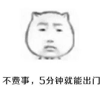 交往2年，男友没见过她素颜！32岁女白领不化妆绝不见人