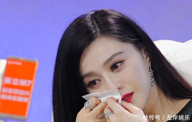她在节目上撕人无数，范冰冰反驳无力，而她回应被显情商高