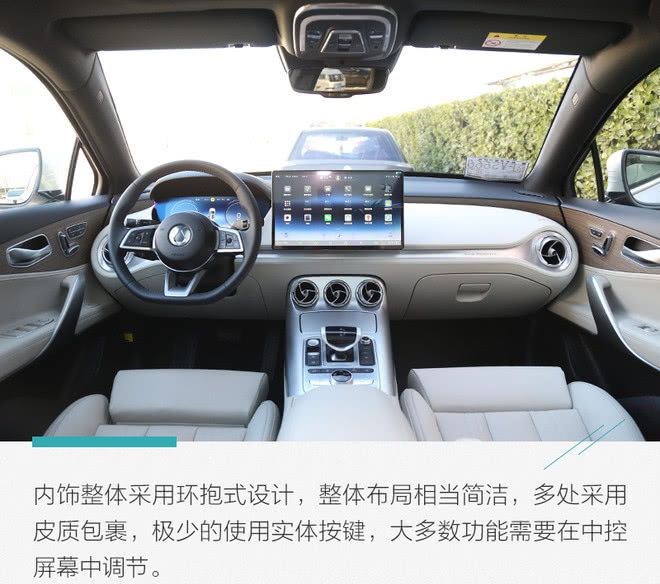  更好■这次我要拿出更好的实力回馈你 测试腾势X PHEV