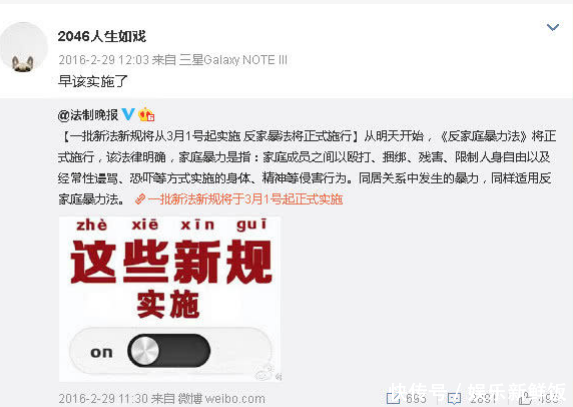 马蓉被家暴？宋喆被捕前微博爆出真相！王宝强并未作出回应