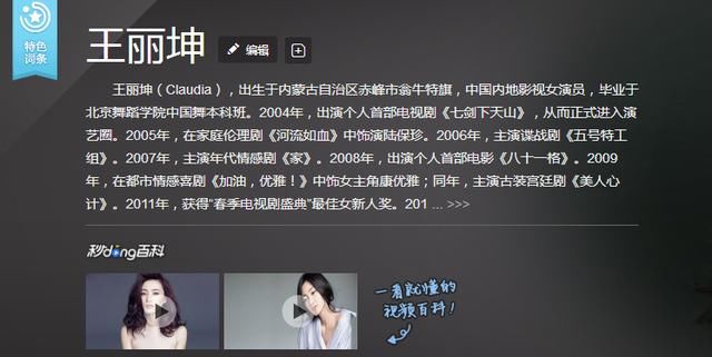 林更新被造谣后辟谣，与女友关系成谜，王丽坤还有两个难解之谜