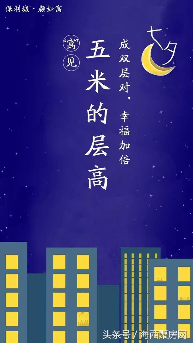 最近有谣言说我喜欢你，澄清一下，是超级喜欢你