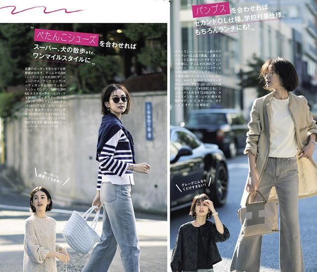  『单品』40多岁怎么搭配得体？想要穿出优雅大气感，你可能需要这5件单品