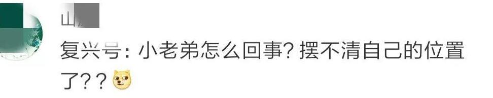 活久见！两辆高铁在“飙车”？权威解释来了| 周末涨知识