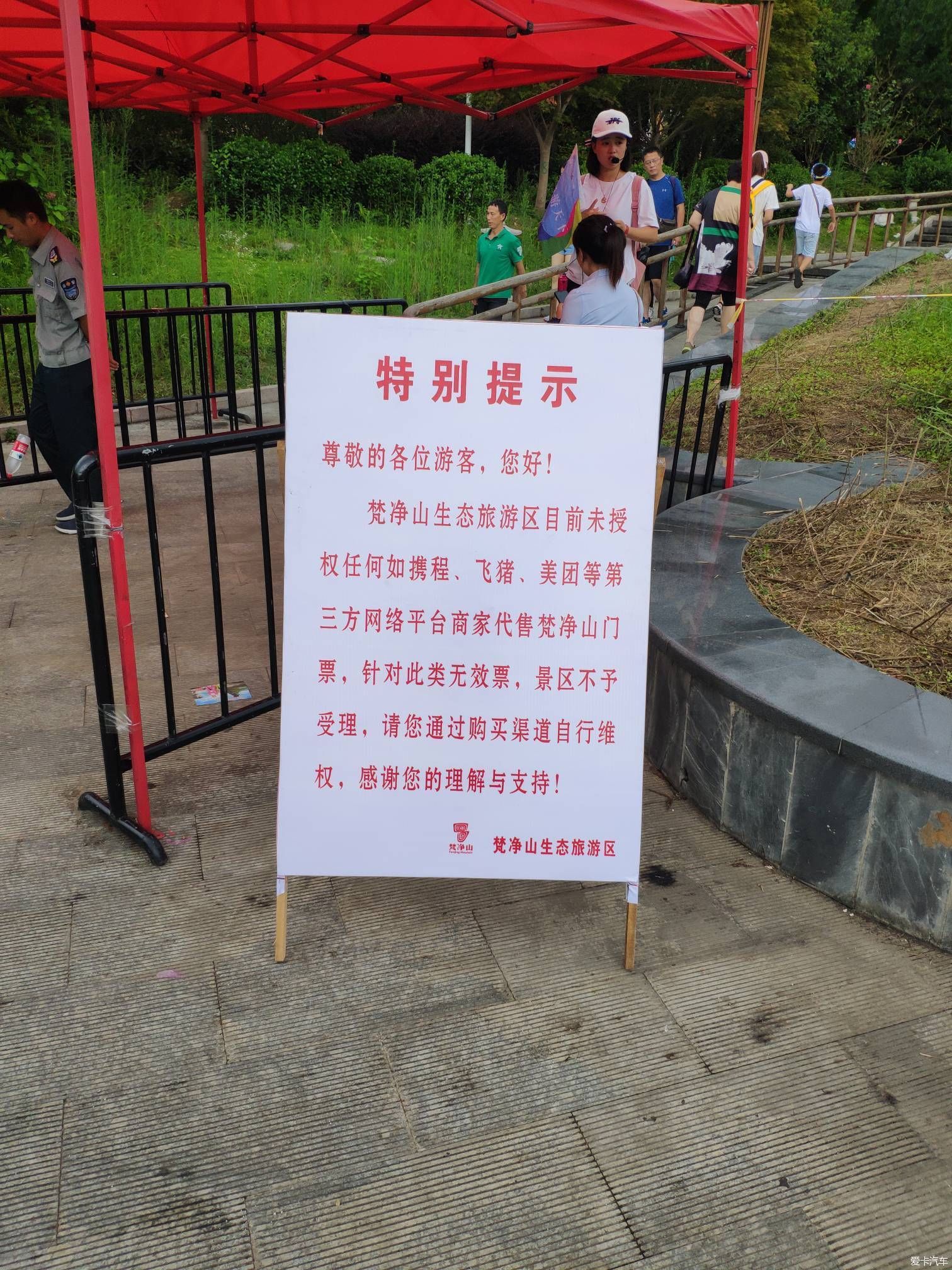 黑龙江自驾贵州游玩