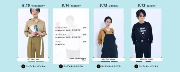 用做杂志的方式开了一家杂货店，店面每天都在变“脸”!