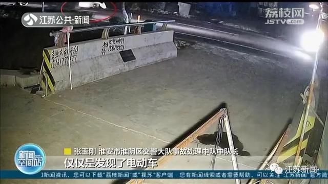  「拖载粮食」追尾事故后伤者离奇失踪，现场只剩一辆电动车！视频发现可怕一幕