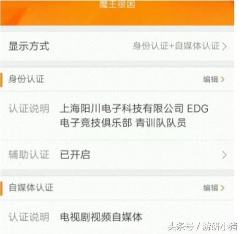 edg青训上单嘲讽lpl s8注定凉凉？官博回应谣言：此人冒充！