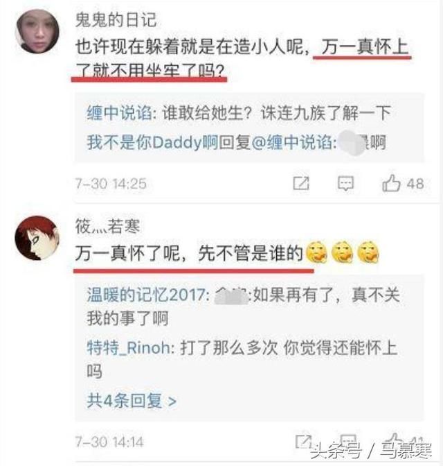 宋祖德再次发声：某位女星正用怀孕的方式试图脱罪，引起争议