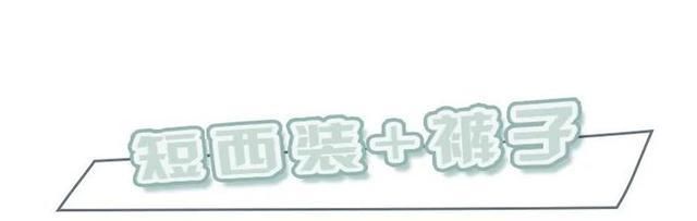 『短西装外套』穿上这几款开春美鞋,走路带风,轻松引发路人侧目