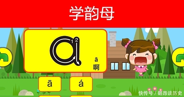 应不应该提前教孩子学习拼音?该如何教呢?