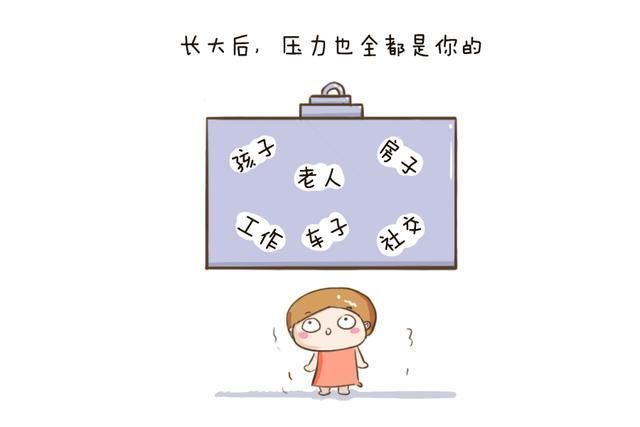  扶助金@独生子女的父母注意了，国家新的补贴政策来了，看看你家