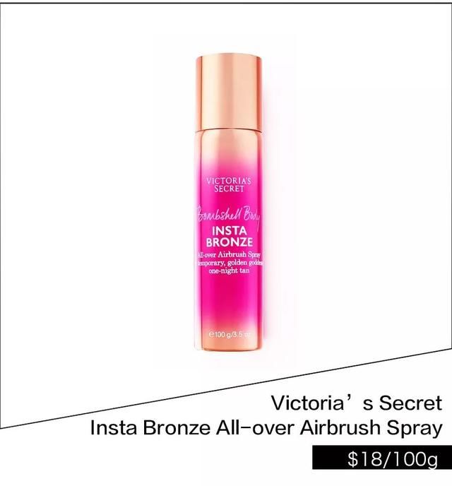 快收起你的遮阳伞!一起来做个“黑皮”女孩吧!