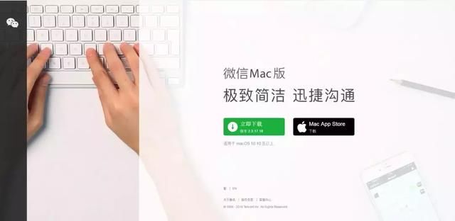 朋友圈疯传微信将大规模打击公众号互推并封号，微信回应：假的！