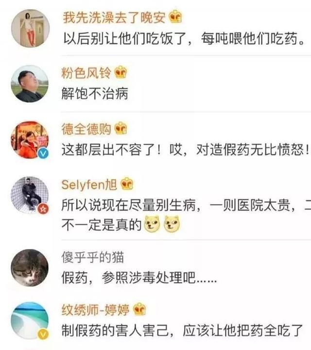 惊爆！疫苗“风暴”未平，江西警方又查出假药案，很多是孕妇、老