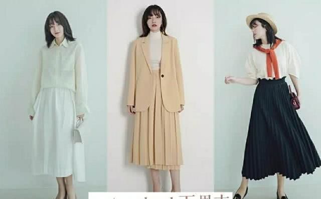  『适合』除了优衣库，还有这10个女装品牌值得买！平价有质感，适合小个子