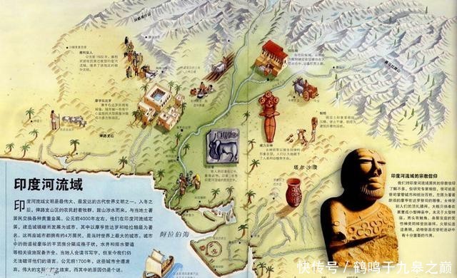 地图看世界;四条大河,四个古文明