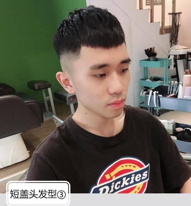  「男生」男生别嫌弃“短盖头”发型，2020春季这样剪头发，帅气又减龄