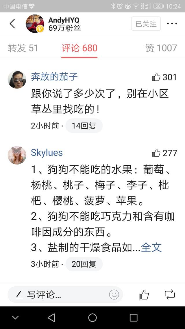 黄毅清自爆被人饭里放毒，人抓了；宋祖德：编故事水平下降！