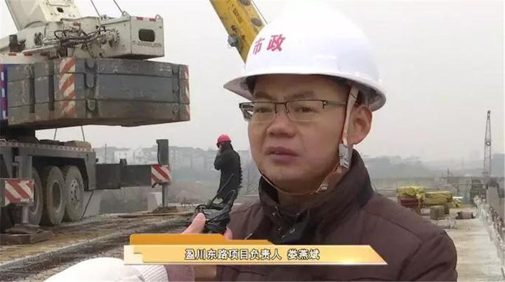 好消息！盈川东路预计2019年年底具备通车条件~