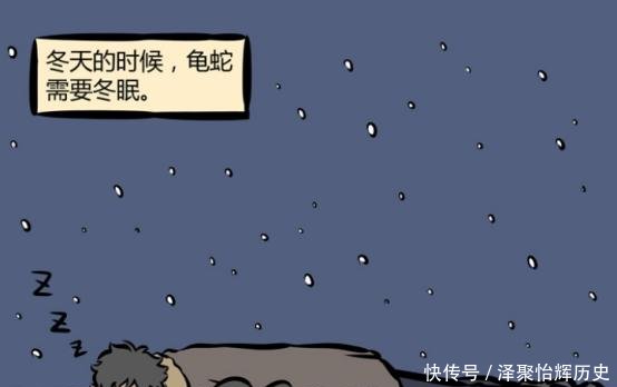  「分离」非人哉玄武兄弟为何从不分离，答案让人无语，白虎看破不说破