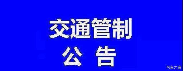  沙井互通：注意！4月9日起，南宁绕城高速公路部分路段将封闭