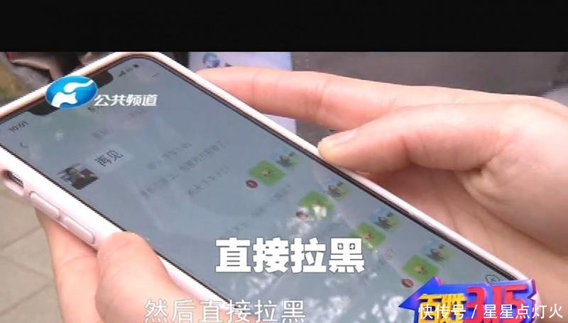  医院工作人@郑州东方整形想要修复双眼皮 谁料眼上起脓包