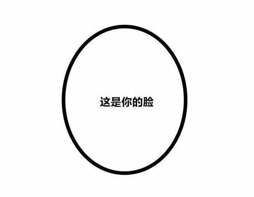 「漫画刘海」今年最火的“王炸发型”