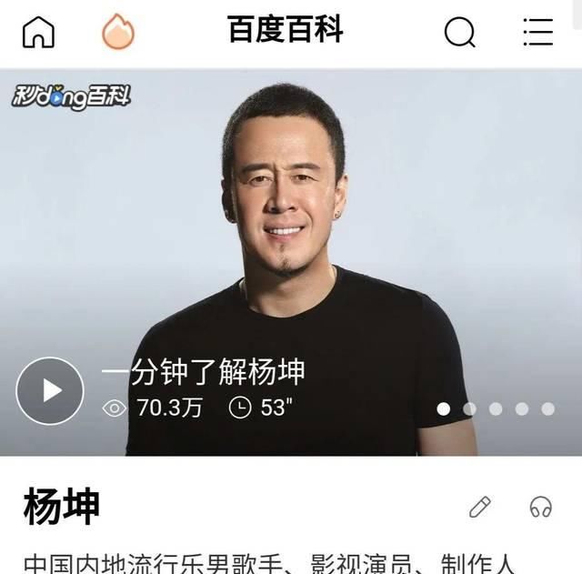  惊雷■就这水平也好意思吹？