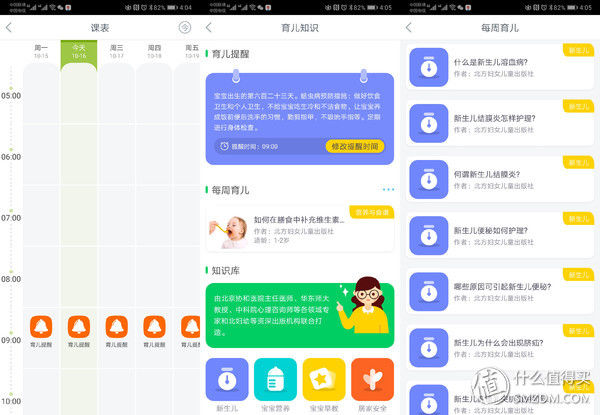可情感对话支持远程查看宝宝动态的布丁迷你豆智能机器人了解下