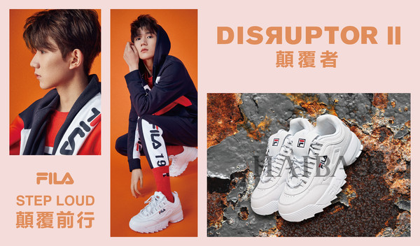 FILA推出全新Disruptor II颠覆者鞋款系列