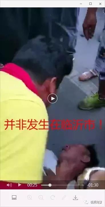 临沂有人偷抢小孩被抓？最新权威回应来了！