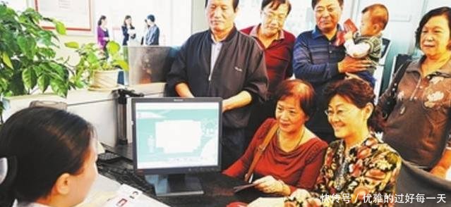 最新通知从本月开始，没有完成此项认证的，将无法领取养老金