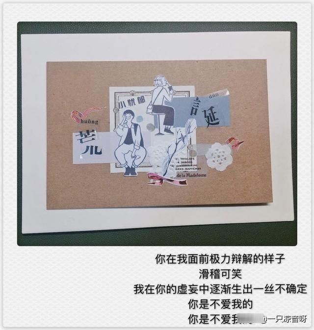  「随时」我对你的喜欢，是从早到晚从春夏到秋冬，随时发生