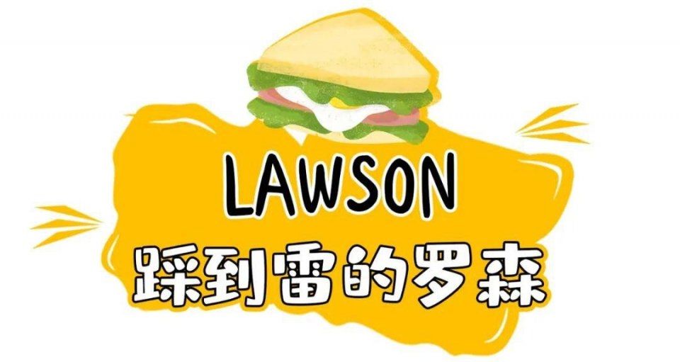  没想到：3月便利店三明治排名大洗牌，没想到黑马又是它！？