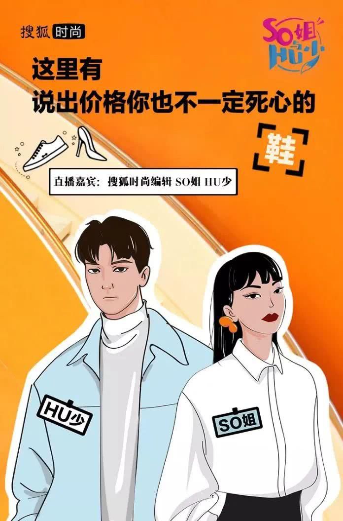  [设计]别瞎买了，2020年最香的鞋子都在这啦！