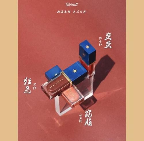  「特别」国货篇丨这些开了挂的彩妆单品千万别买 会上瘾