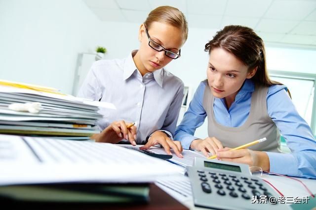  跳槽■主管说，个人所得税5个常识，会计不会，先别考虑跳槽的事