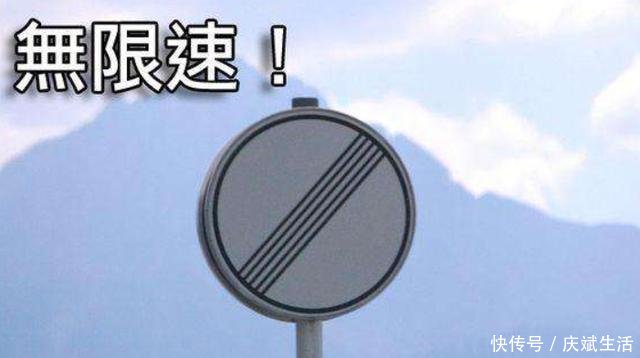 中国即将来临不限速高速，中途不设收费站，限速120将成历史