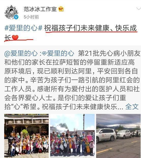 范冰冰工作室发15字微博强行洗白，网友评论区狠狠打脸！长见识了