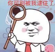  辨别■通过发型辨别渣女...这是什么沙雕啊？